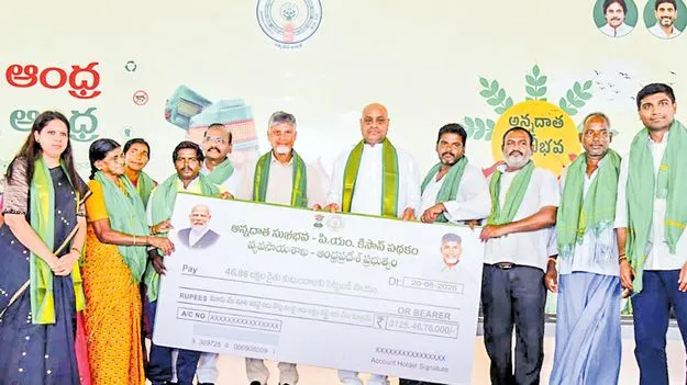 రైతుల సంక్షేమమే కూటమి లక్ష్యం: అచ్చెన్న