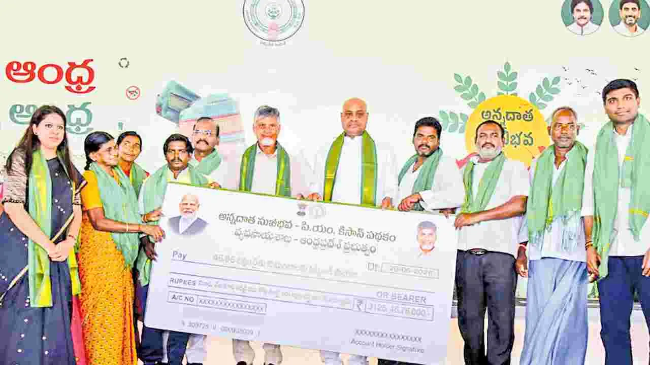 రైతుల సంక్షేమమే కూటమి లక్ష్యం: అచ్చెన్న