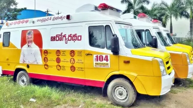 ఆరోగ్య రథాల్లో 41 పరీక్షలకు గ్రీన్‌సిగ్నల్‌