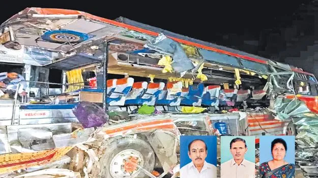 తీర్థయాత్రలకు వెళుతుండగా విషాదం!