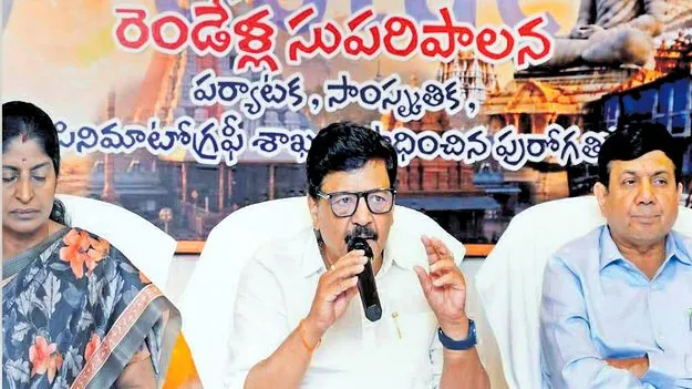 రాష్ట్రాభివృద్ధికి చోదకశక్తిగా పర్యాటకం