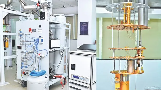 క్వాంటైమ్‌!