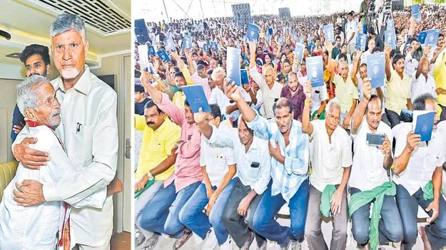 ఇది రైతు ప్రభుత్వం
