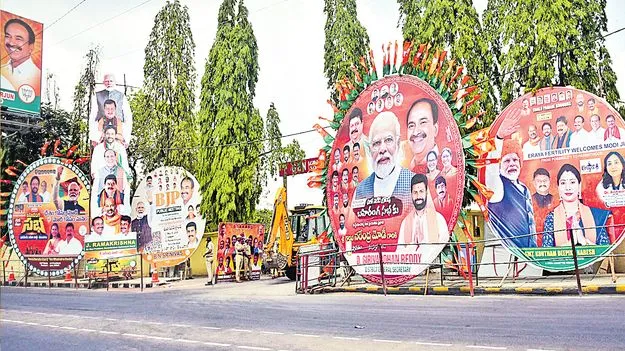 తెలంగాణ చూపు.. బీజేపీ వైపు