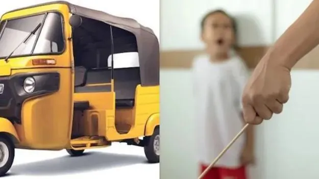 ఆటో సీటు చింపాడని కొడుక్కి వాతలు 