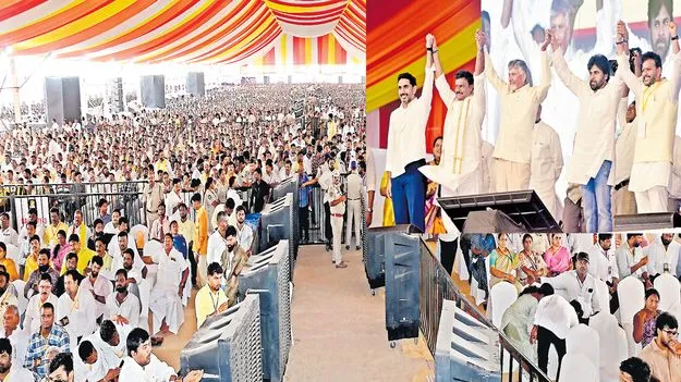 ప్రజాసేవకు పునరంకితం
