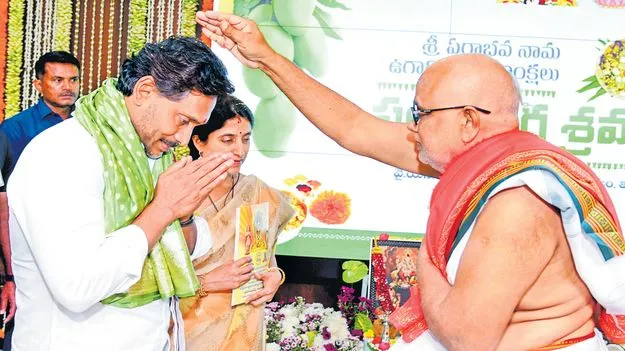 రాష్ట్రంలో నీతిమంత పాలన