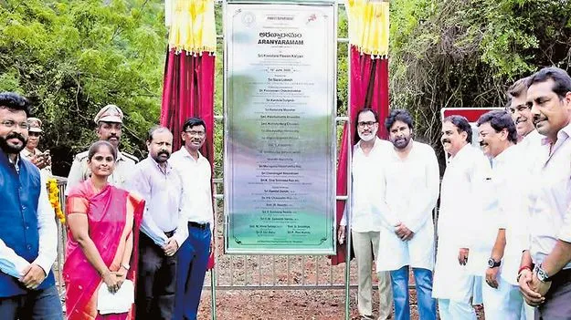 శాస్త్రీయ పరిశోధనల కేంద్రంగా అరణ్యారామం