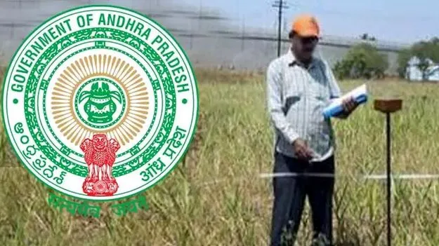 గిరిజన ప్రాంతాల్లోని భూ వివాదాల సెటిల్‌మెంట్‌ అధికారం సర్వే డైరెక్టర్‌కే