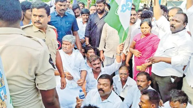 నిరసన పేరిట.. వైసీపీ గూండాయిజం