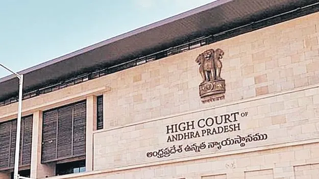 ‘టైటిల్‌’ వివాదాలు తేల్చేది సివిల్‌ కోర్టులే