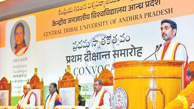 ఆవిష్కరణ కేంద్రాలుగా వర్సిటీలు