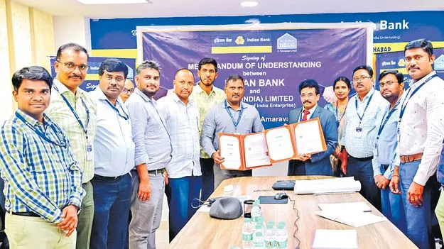 అమరావతిలో ఇండియన్‌ బ్యాంక్‌ రాష్ట్ర కార్యాలయం 