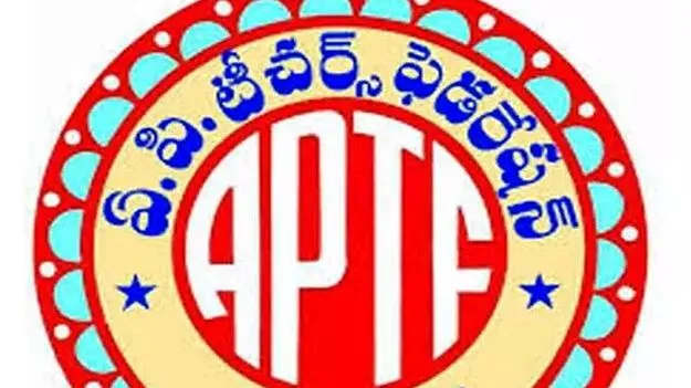 పంచాయతీరాజ్‌ ఉపాధ్యాయులను లోకల్‌ క్యాడర్‌ చేయాలి:ఏపీటీఎఫ్‌