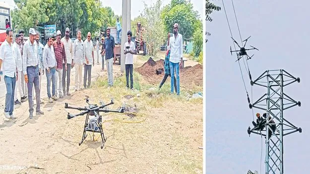 డ్రోన్‌తో విద్యుత్‌ లైన్‌ల ఏర్పాటు