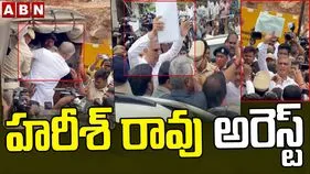 తెలంగాణ భవన్‌ వద్ద హైడ్రామా.. హరీశ్ రావు అరెస్ట్
