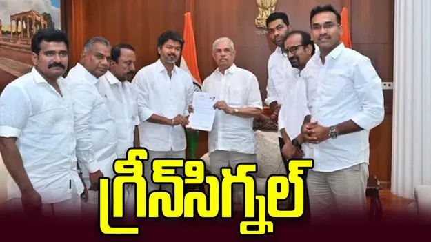 తమిళనాడులో ప్రభుత్వ ఏర్పాటుకు గవర్నర్ గ్రీన్‌సిగ్నల్..