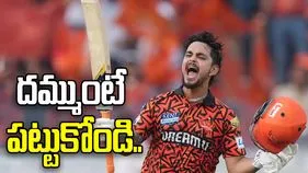 నన్ను పట్టుకోగలిగితే పట్టుకోండి.. పంజాబ్ కింగ్స్‌పై ఇషాన్ కిషన్ సెటైర్..