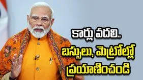కార్లు వదలి.. బస్సులు, మెట్రోల్లో ప్రయాణించండి: కేంద్రం కొత్త ఆంక్షలు