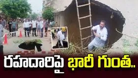 ఆగ్రాలో రహదారిపై భారీ గుంత.. అందరూ చూస్తుండగానే..