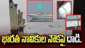 భారత నావికులు ప్రయాణిస్తున్న నౌకపై ఇరాన్ దాడి.. బయటకొచ్చిన వీడియో..
