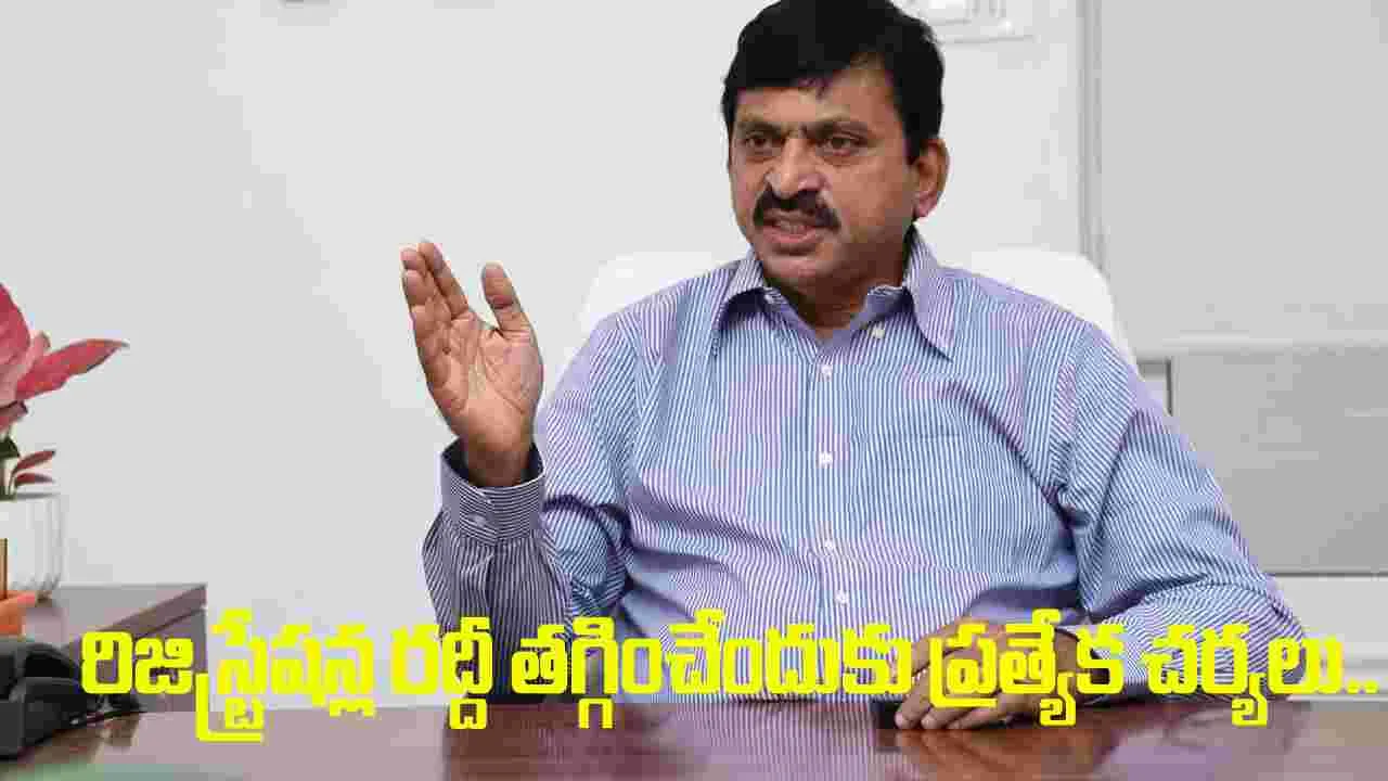 రిజిస్ట్రేషన్ల రద్దీ తగ్గించేందుకు ప్రత్యేక చర్యలు..