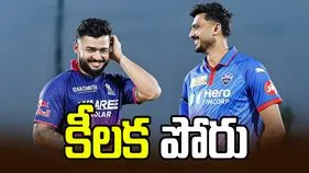 ఐపీఎల్ 2026: రాజస్థాన్ రాయల్స్‌తో పోరు.. టాస్ నెగ్గిన ఢిల్లీ క్యాపిటల్స్