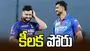 ఐపీఎల్ 2026: రాజస్థాన్ రాయల్స్‌తో పోరు.. టాస్ నెగ్గిన ఢిల్లీ క్యాపిటల్స్