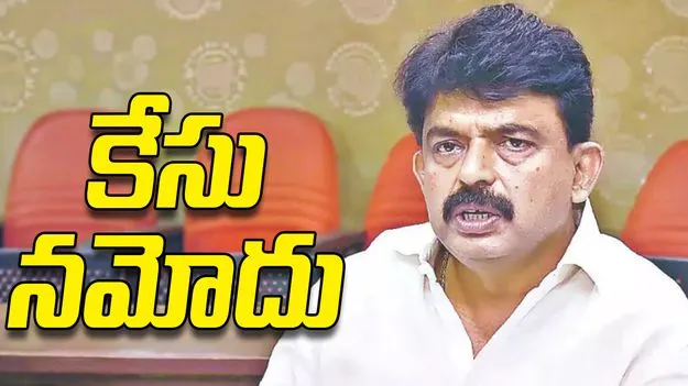 పోలీసులపై అనుచిత వ్యాఖ్యలు.. పేర్ని నానిపై కేసు