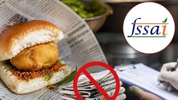 జాగ్రత్త.. న్యూస్‌పేపర్‌లో ప్యాక్ చేసిన ఫుడ్ తింటే ప్రాణాలకు ప్రమాదం!