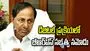 బీఆర్‌ఎస్ సభ్యత్వ నమోదు కోసం ఇన్‌ఛార్జిల నియామకం