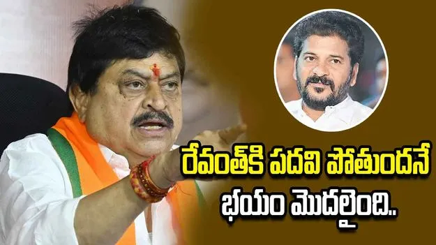 పదవి పోతుందనే ఫ్రస్టేషన్‌లో ఏదేదో మాట్లాడుతున్నారు.. సీఎంపై రాంచందర్ రావు ధ్వజం