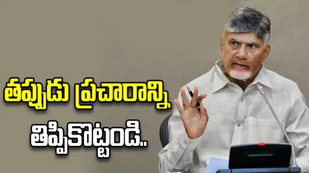 మూడు పార్టీలు కలిసి పని చేస్తే తిరుగుండదు: సీఎం చంద్రబాబు