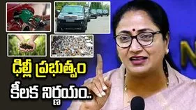 పొదుపు సూత్రాలపై ఢిల్లీ సర్కార్ స్పెషల్ ఫోకస్..