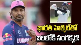 భారత హెల్మెట్ ధరించి.. సెంచరీ బాదిన సంగక్కర!