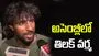 మహారాష్ట్ర అసెంబ్లీలో టీమిండియా స్టార్ తిలక్ వర్మ