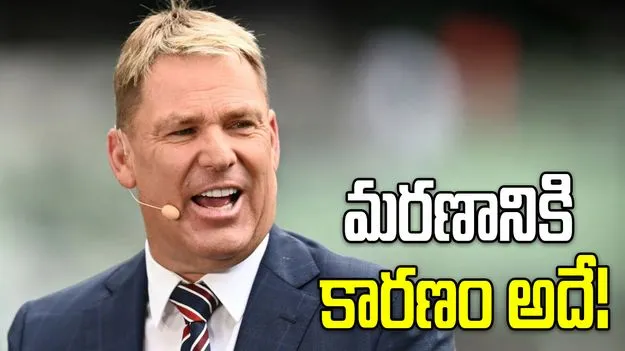 కొవిడ్ వ్యాక్సిన్ వల్లే మరణించారు.. షేన్ వార్న్ కుమారుడి సంచలన వ్యాఖ్యలు 