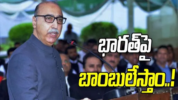 అదే జరిగితే ముంబై, ఢిల్లీపై దాడులు చేస్తాం: పాక్ మాజీ హైకమిషనర్ షాకింగ్ కామెంట్