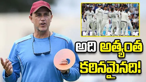 సొంతగడ్డపై భారత్‌ను ఓడించడం చాలా కష్టం: అఫ్గానిస్థాన్ కోచ్