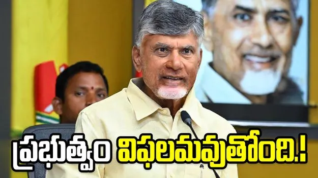 రాష్ట్రాల అభివృద్ధికి కేంద్రం సహకారం కీలకం: సీఎం చంద్రబాబు