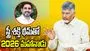 మహానాడులో 20 తీర్మానాలు.. రాజకీయ అంశాలపై విస్తృత చర్చ