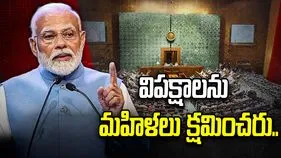 ఈ రాజ్యాంగ సవరణ బిల్లు దేశ చరిత్రలోనే గొప్పది: ప్రధాని మోదీ