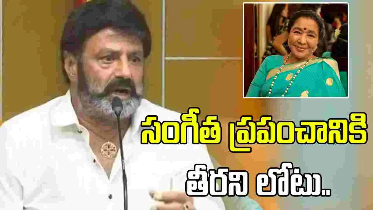 ‘అశ్వమేధం’ ద్వారా ఆశా భోంస్లేతో నాకు ప్రత్యేక అనుబంధం: బాలకృష్ణ