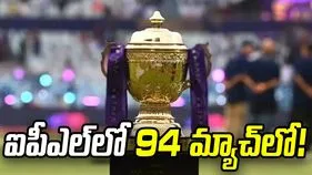 మ్యాచ్‌ల సంఖ్య పెంపు!.. ఐపీఎల్ ఛైర్మన్ అరుణ్ కీలక వ్యాఖ్యలు