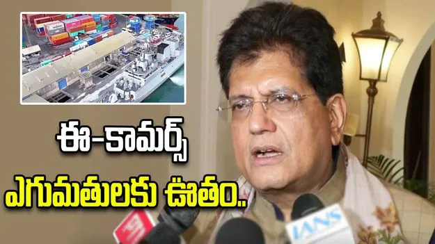 విదేశీ ప్రత్యక్ష పెట్టుబడుల నిబంధనల్లో కేంద్రం కీలక మార్పులు!