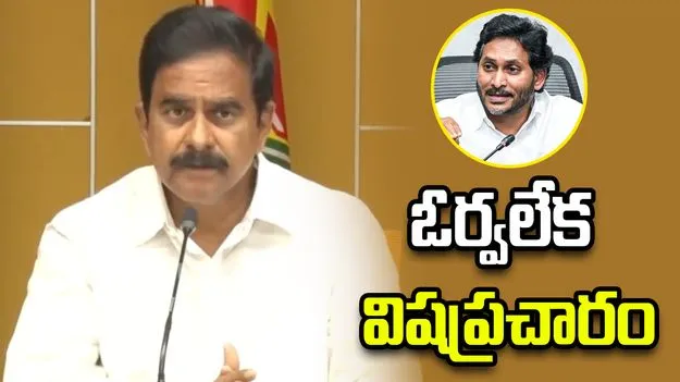  అమరావతిపై ఓర్వలేక విష ప్రచారం చేస్తున్నారు: దేవినేని ఉమామహేశ్వరరావు