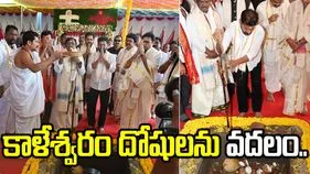 కాళేశ్వరం కూలిపోవడం కేసీఆర్ అవినీతికి నిదర్శనం: సీఎం రేవంత్‌రెడ్డి