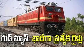 తెలుగు రాష్ట్రాల్లోని ప్రయాణికులకు గుడ్ న్యూస్.. భారీగా ప్రత్యేక రైళ్లు