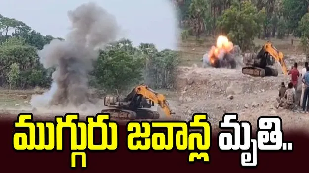 ఛత్తీస్‌గఢ్‌‌లో ఘోరం.. ఐఈడీ పేలి ముగ్గురు జవాన్లు మృతి..