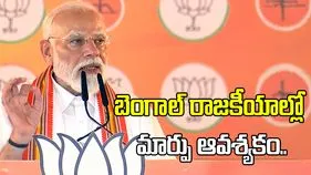 తుక్డే తుక్డే గ్యాంగ్‌ను పార్లమెంటుకు పంపుతున్న టీఎంసీ: మోదీ విమర్శలు